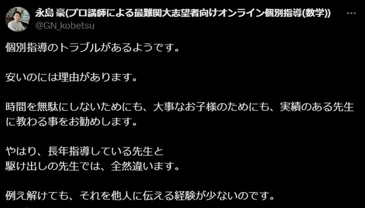 ベテランと駆け出し