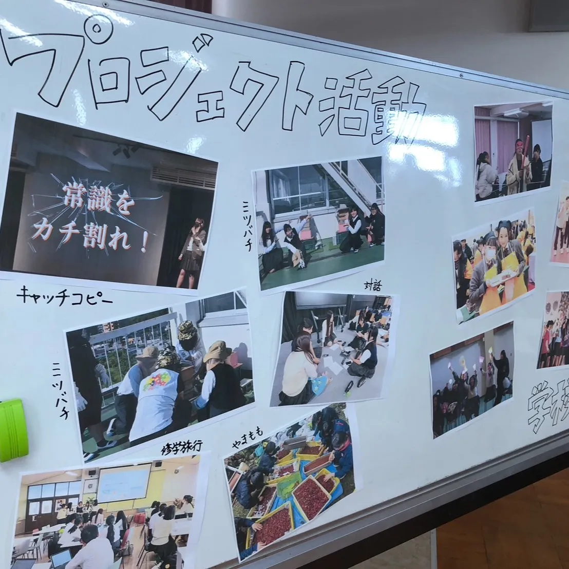 福岡女子商業高校説明会