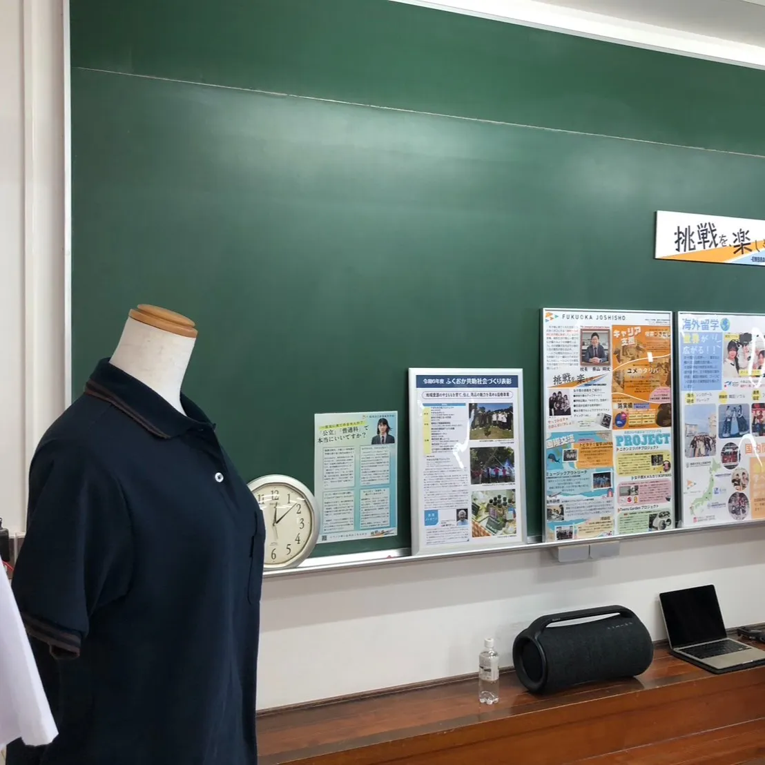 福岡女子商業高校説明会