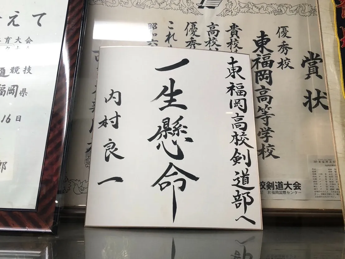 東福岡高校学校見学会