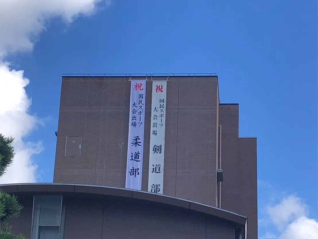 東福岡高校学校見学会