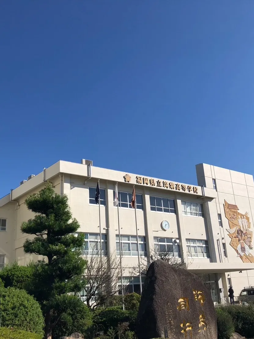 筑紫高校説明会