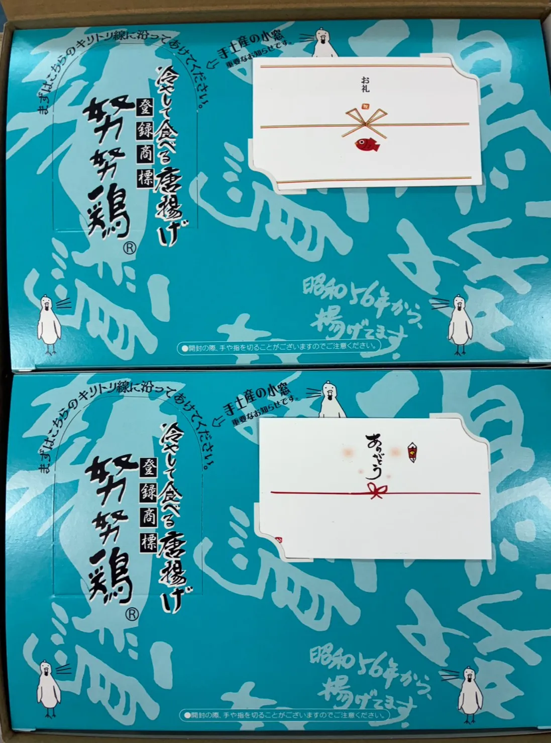 合格報告⑧