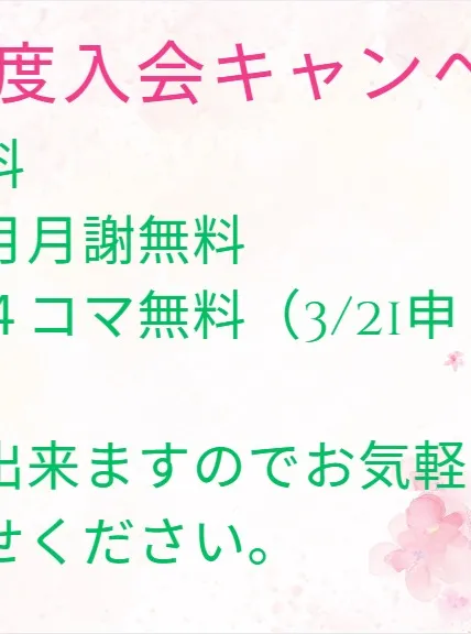 合格報告⑧