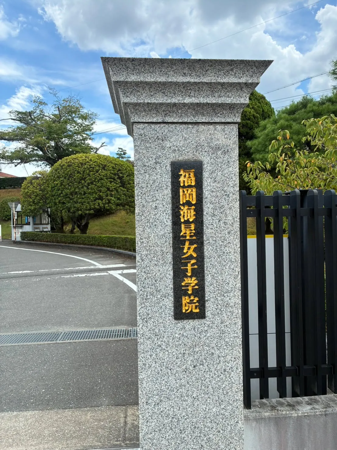 福岡海星女子学院高校説明会