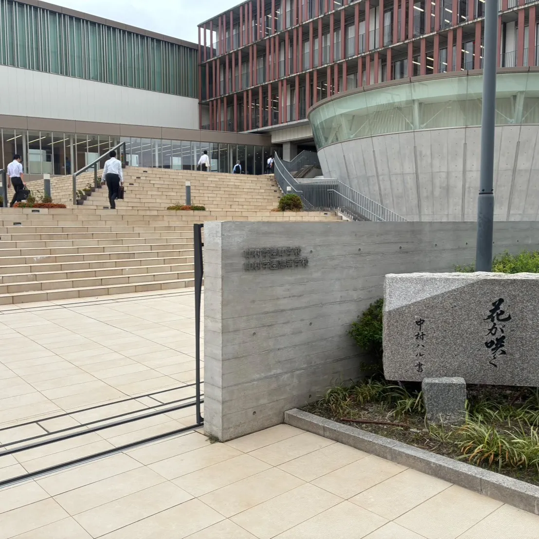 中村学園高校の説明会