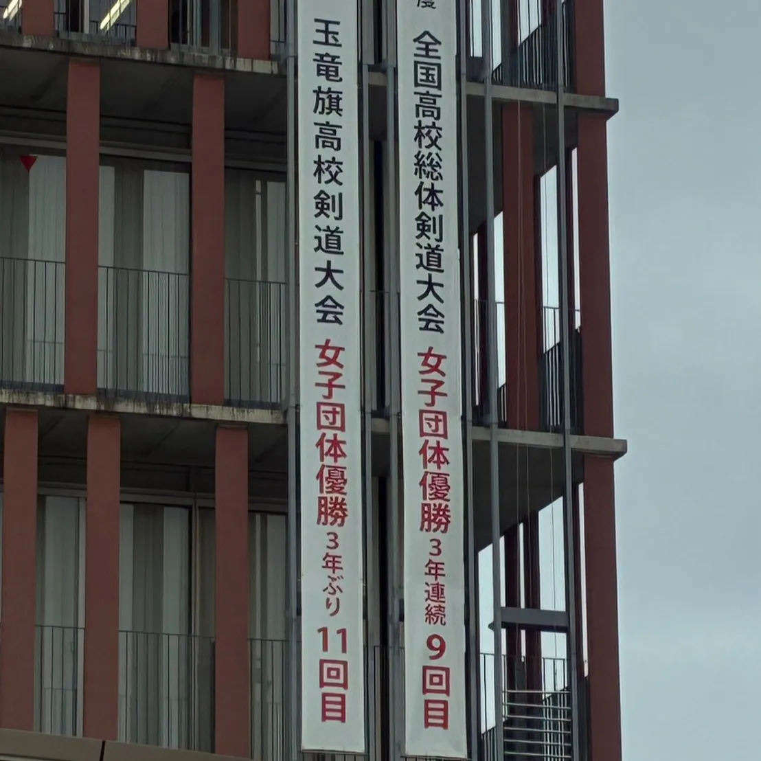 中村学園高校の説明会