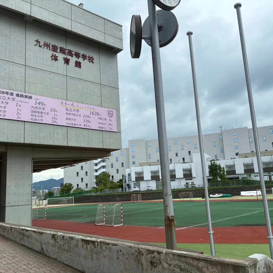 九州産業大学付属九州産業高校の説明会