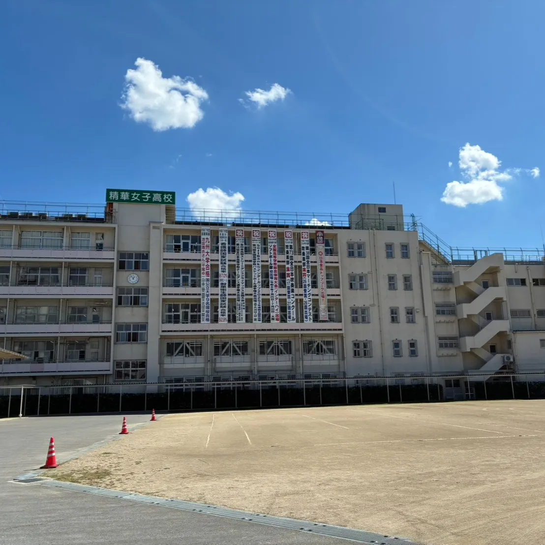 精華女子高校の説明会