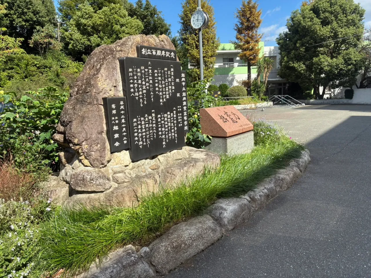 福翔高校の説明会
